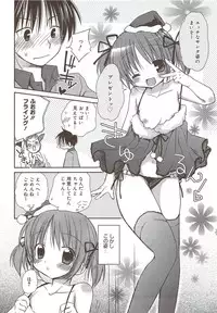 Manga Bangaichi 2010-02