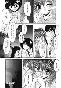 [Sukiyoshi Shinji] Gohoushi Lips -Service Lips-