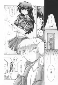 [Rabihoru] ONE-WAY DOOR