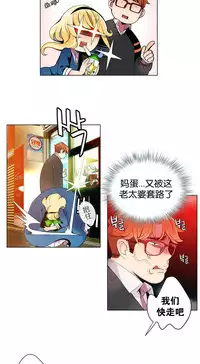 [Juder] 莉莉丝的脐带(Lilith`s Cord) Ch.1-22 [Chinese]