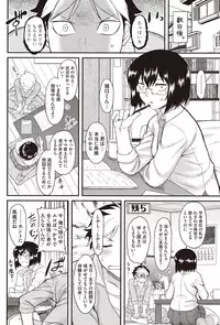 COMIC HOTMILK 2016-03 [Digital]