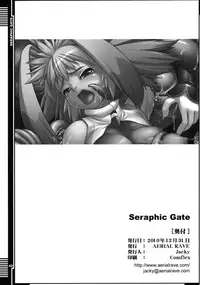 (C79) [AERIAL RAVE (Jacky)] Seraphic Gate (Xenogears) [English] [SaHa]