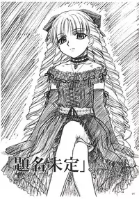 [MEKONGDELTA & DELTAFORCE (Route39, Zenki)] EXTRA "C" VOL.04 (Nadesico, Onegai Teacher)