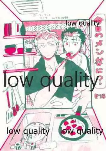 (SPARK12) [Karmin (Hozumi)] Kyou no Meshi Nani? (Fate/Grand Order)