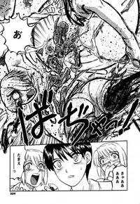 COMIC XO 2006-06 Vol. 1