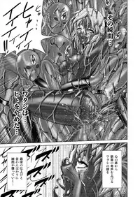 [Macxe's (monmon)] Tokubousentai Dinaranger ~Heroine Kairaku Sennou Keikaku~ Vol.15/16 [Digital]