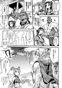 COMIC Unreal 2017-04 Vol. 66 [Digital]