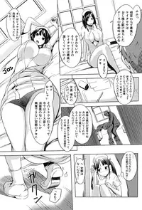 [utu] Hatsujou Complex