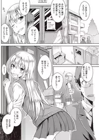 COMIC Kairakuten 2016-08 [Digital]