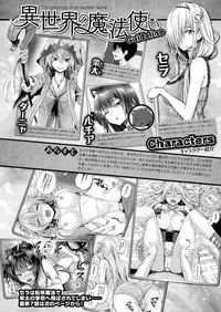 COMIC Unreal 2017-04 Vol. 66 [Digital]