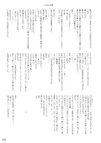 (CR35) [LemonMaiden (Various)] Oukasai ～ Cherry Point MAX (Touhou Project)