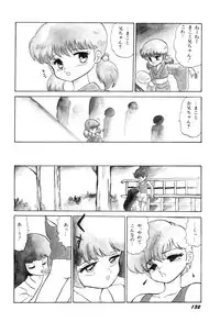 [Bangaichi Mitsugu] Tenshi Tachi no Yumesoushi