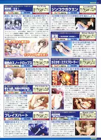 BugBug 2011-06 Vol. 202