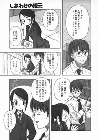 COMIC MEGAPLUS 2003-11 Vol.01