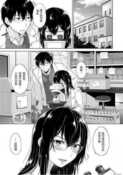 Momoiro Drop - sweet drop candy | 桃色水果糖