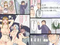 [DL Mate] Joushiki Henkan~Soushuuhen Zen 164 Page