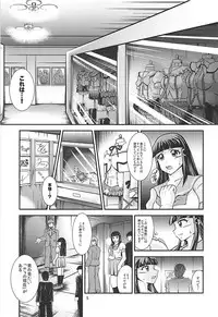 [Studio Kyawn (Murakami Masaki)] ProjectAqours EP02: