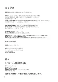 (C85) [Saperon Black (Sape)] Nazrin wa Oyomesan 2 (Touhou Project)