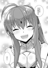 COMIC ExE 06 [Digital]