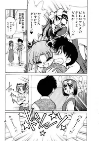 [Mizuki Hitoshi] Kyonyuu Kazoku 4