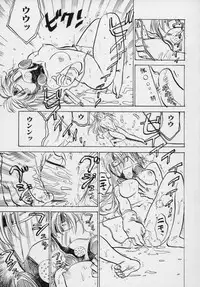 [Momoyama Jirou] Momokan