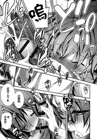 [Kikurage] Kimi to H [Chinese] [无毒汉化组]