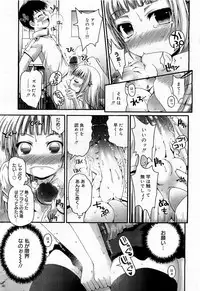 COMIC 0EX Vol. 17 2009-05