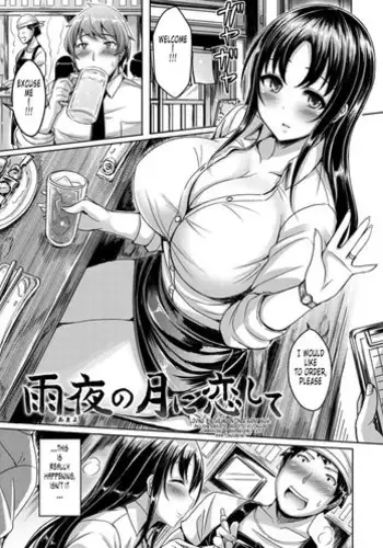 ラクガキ幽香エロマンガ