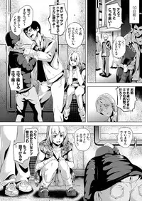 COMIC Grape Vol. 33 [Digital]