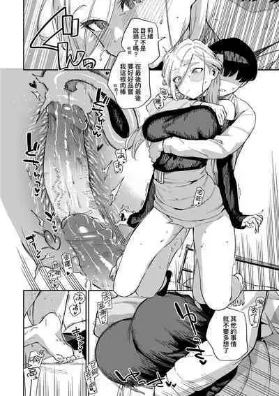 Bitter Sweet Complex | 苦澀・甘甜・錯綜複雜的滋味