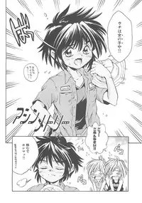 [Kamishima Tatsuya] Koakuma Shoujo