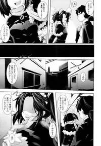 COMIC Tenma 2011-02