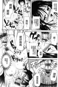 [Hayashida Toranosuke] Nakadashi! Nyotaika [Chinese]