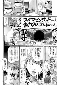 COMIC Megastore Alpha 2016-06