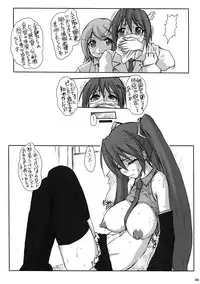 [Escargot Club (Juubaori Mashumaro)] Miku☆Roman (Vocaloid)