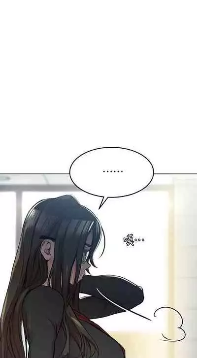 IT'S A SECRET 01-07 CHI (MANHWAROSHIXP)