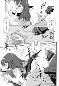 [Matsuzawa Kei] Omou ga Mama ni...