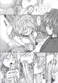 [Ariga Tou] Shikyuu Seishi Kudasai