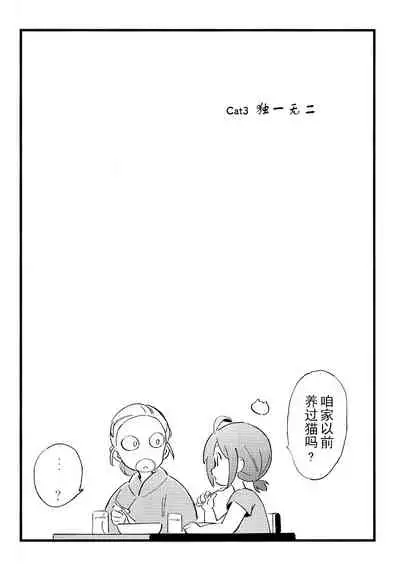 Kono hiroi, sekai no naka de| 大千世界