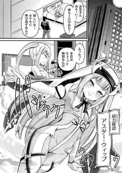 COMIC Unreal 2024-06 Vol. 109