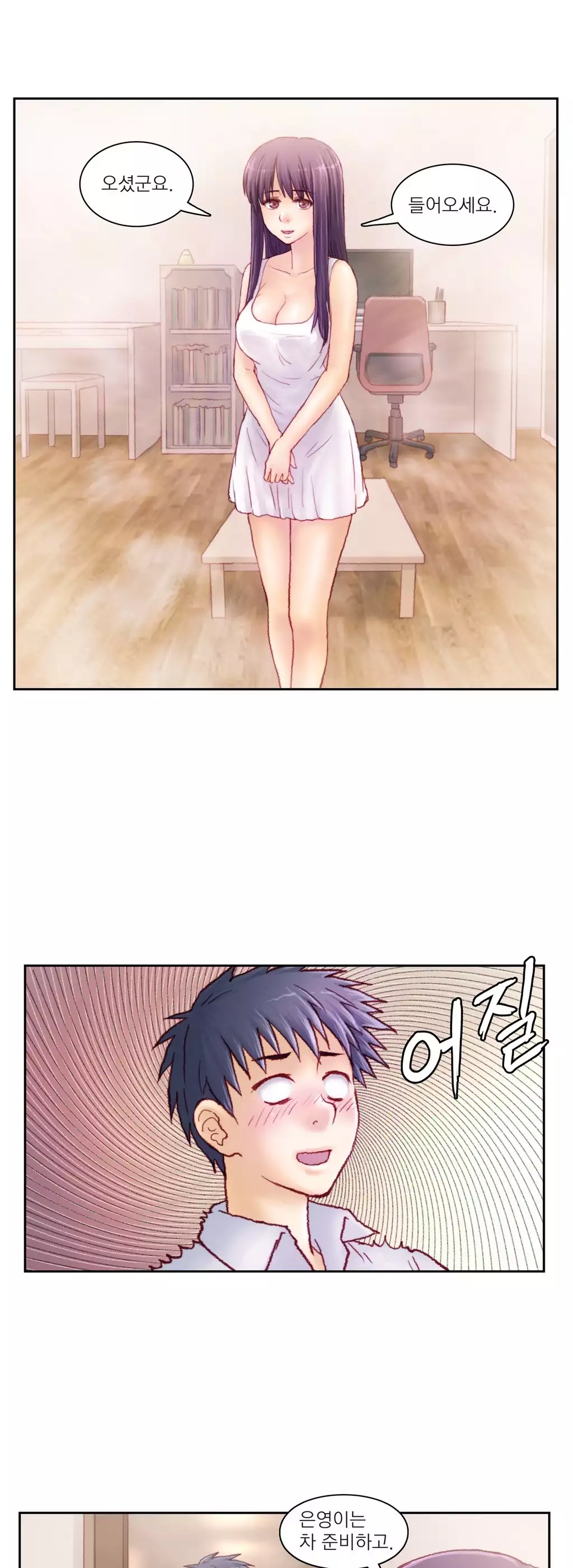 Wrath of the Tutoring Ch.1-42