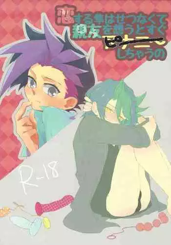 イヌが歩けば天パに当たる
