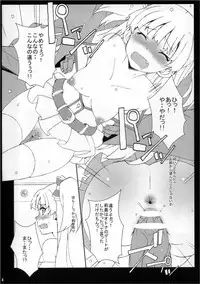 (C83) [Mushimusume Aikoukai (ASTROGUY2)] MIKARIKA CRUSH! (THE IDOLM@STER CINDERELLA GIRLS)