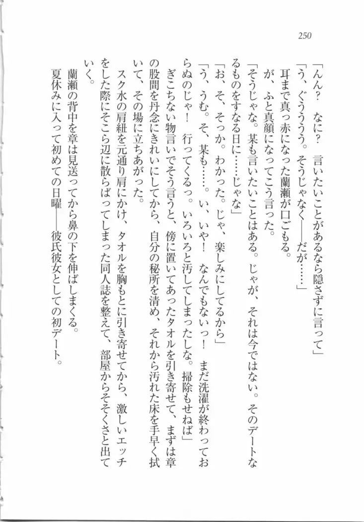 サムライメイド