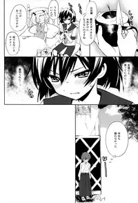 (C77) [Reflection (Panta)] Friends (CODE GEASS: Lelouch of the Rebellion)