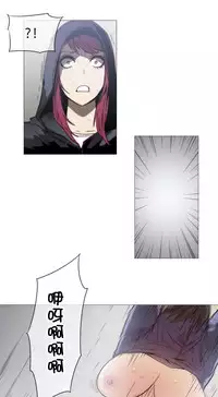 HouseHold Affairs 【卞赤鲤个人汉化】1~32话（持续更新中）