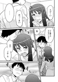 Action Pizazz DX 2016-02 [Digital]