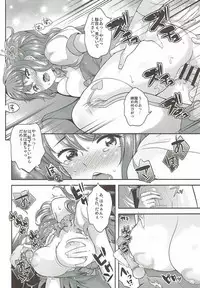 (C88) [Kikkaya (Uesugi Kyoushirou, Sakaki Yuino)] Moushiwake Arimasen. (THE IDOLM@STER CINDERELLA GIRLS)