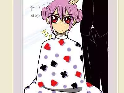 Yashiki no Aruji - Master of the house