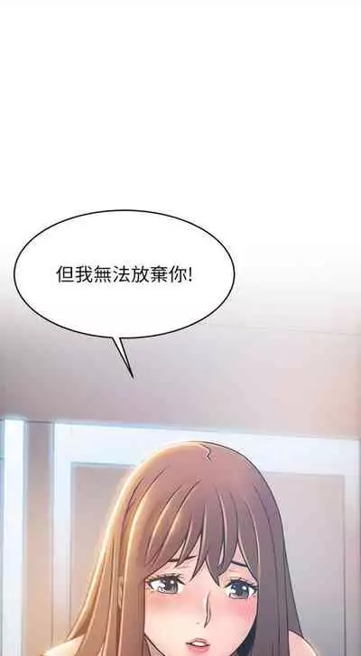 [週日] [Gyou & husky team] 弱點 1-93 官方中文（連載中）